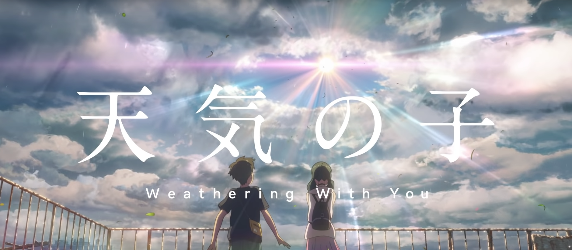 Après Your Name, Weathering with You va vous transporter (trailer)
