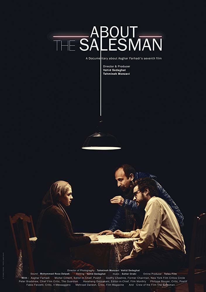 About The Salesman