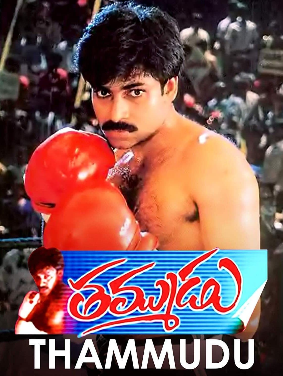 Thammudu