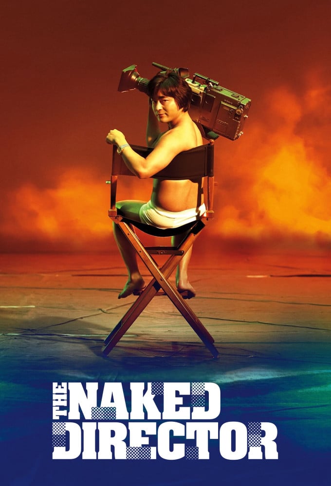 The Naked Director