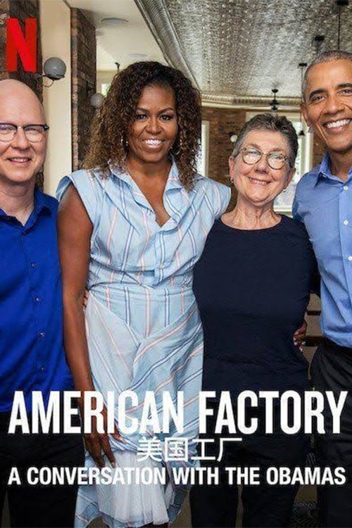American Factory : Conversation avec les Obama