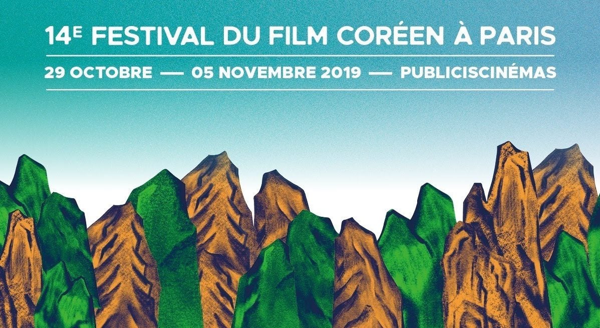 Festival du Film Coréen à Paris 2019 dévoile son programme