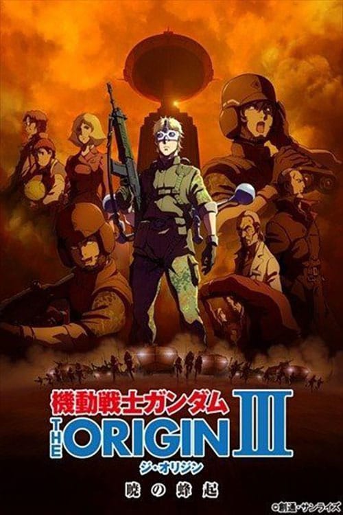 Mobile Suit Gundam: The Origin III - La rébellion de l'aube