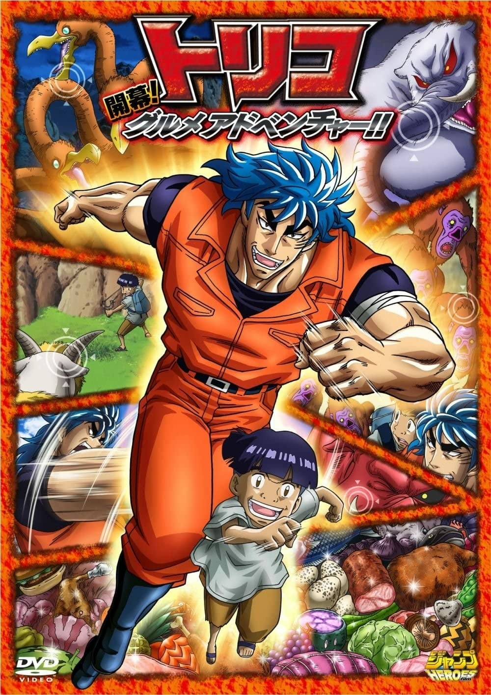 Toriko 3D : Kaimaku Gourmet Adventure !!