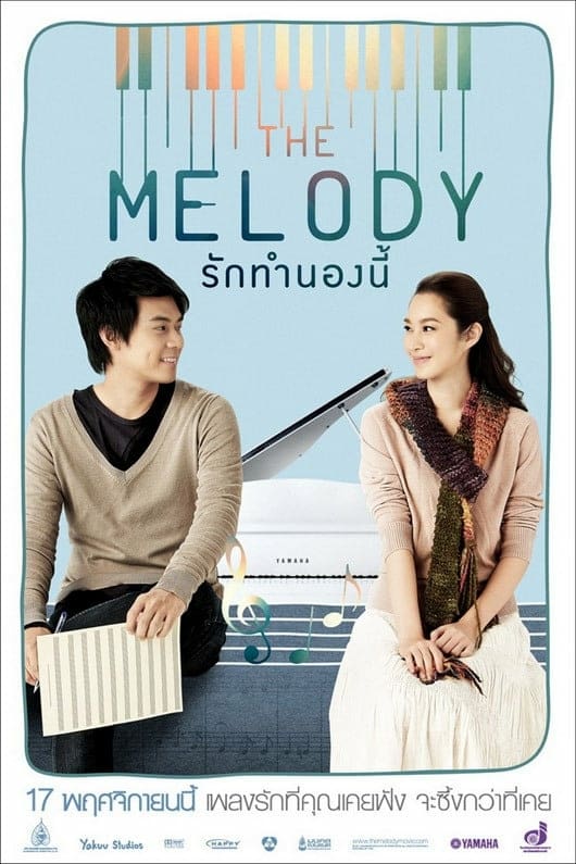 The Melody