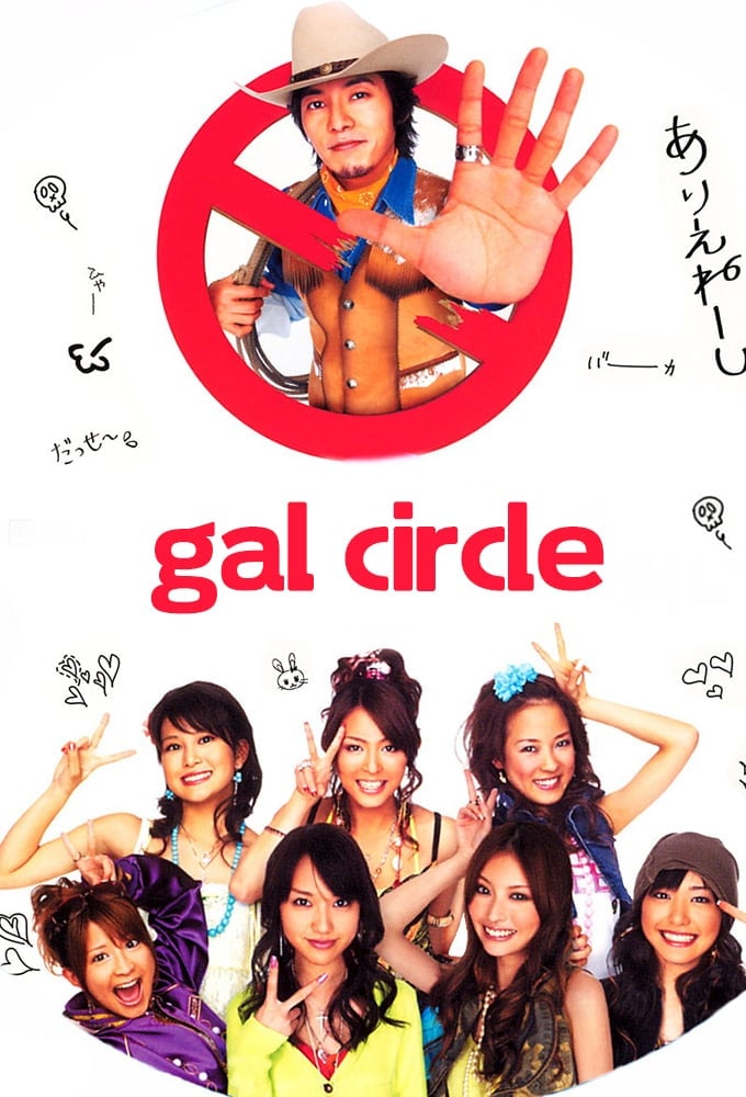 Gal Circle