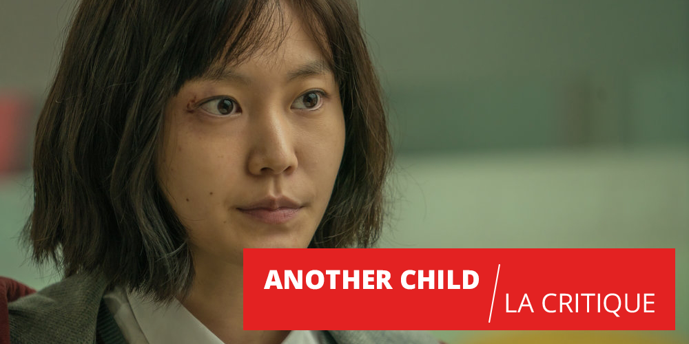 Another Child : Kim Yun-seok en auteur sensible