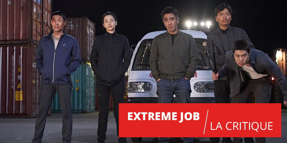 Extreme Job : la comédie policière de l'année ?