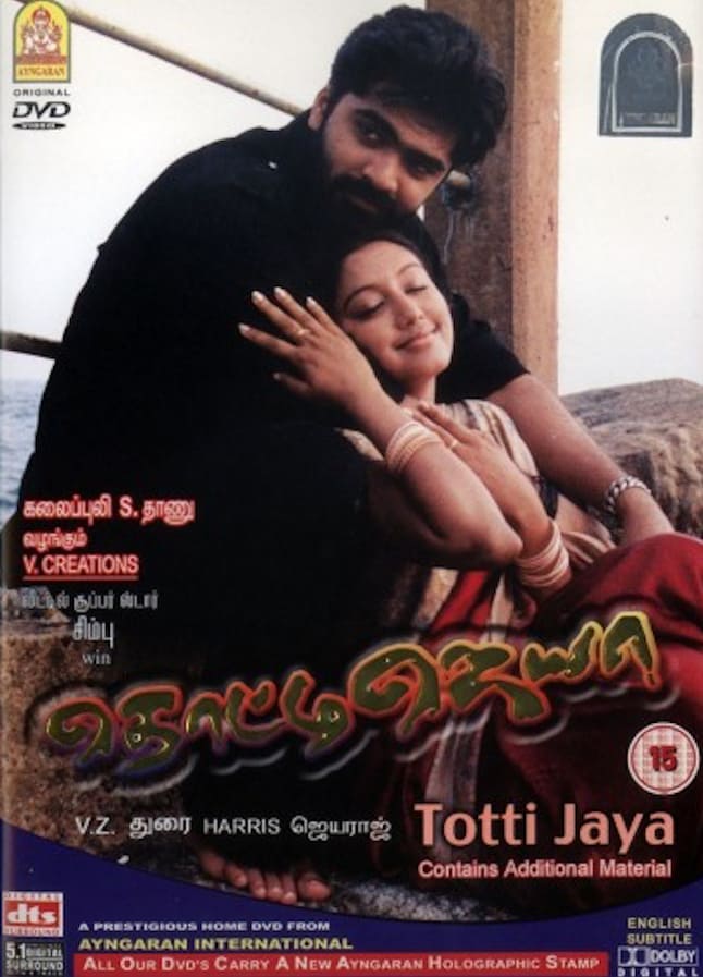 Thotti Jaya