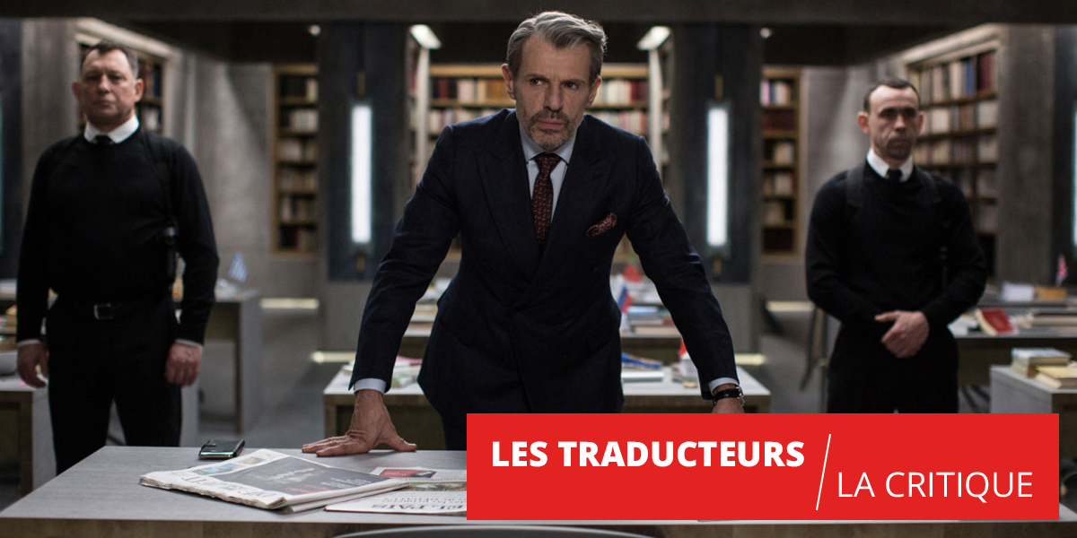Les Traducteurs : la belle ivresse des mensonges