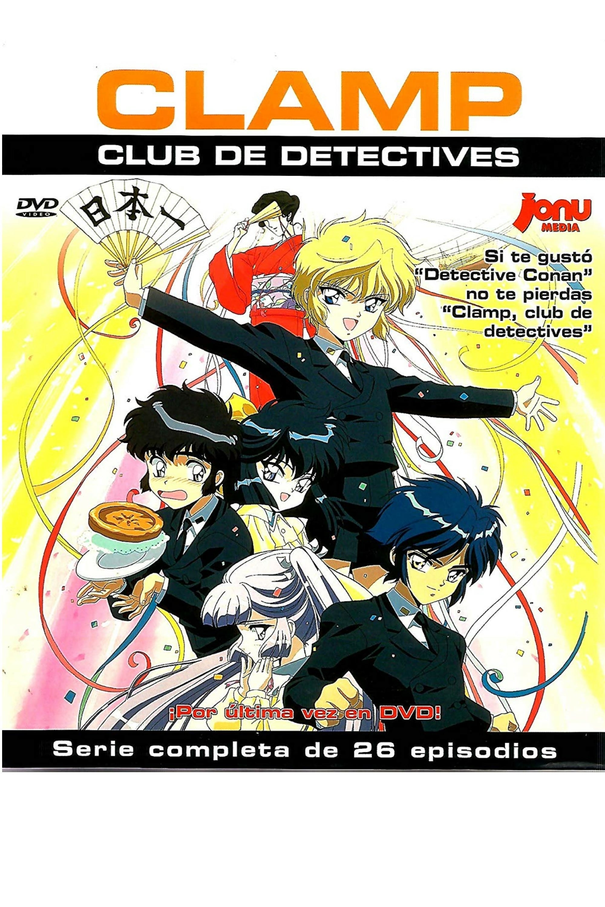 Clamp School Detectives