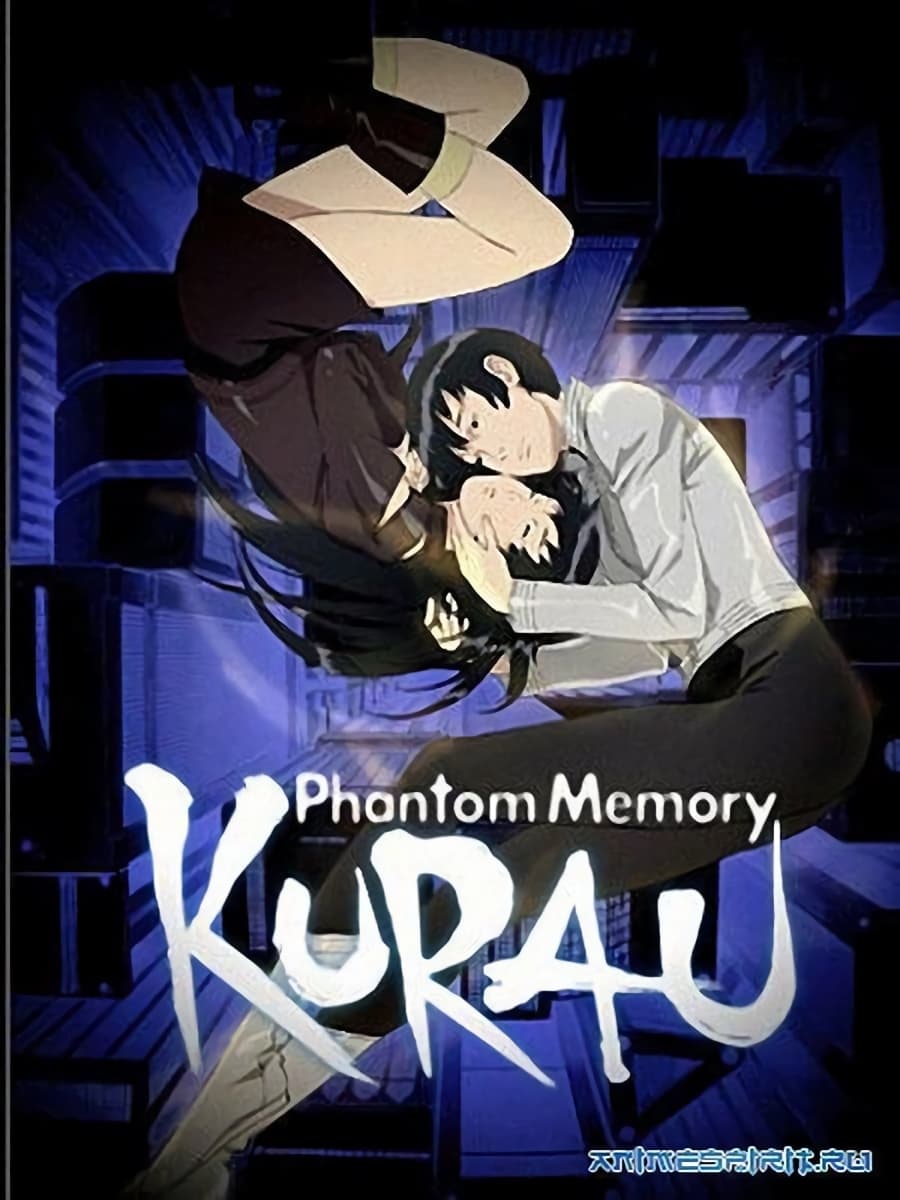 KURAU Phantom Memory