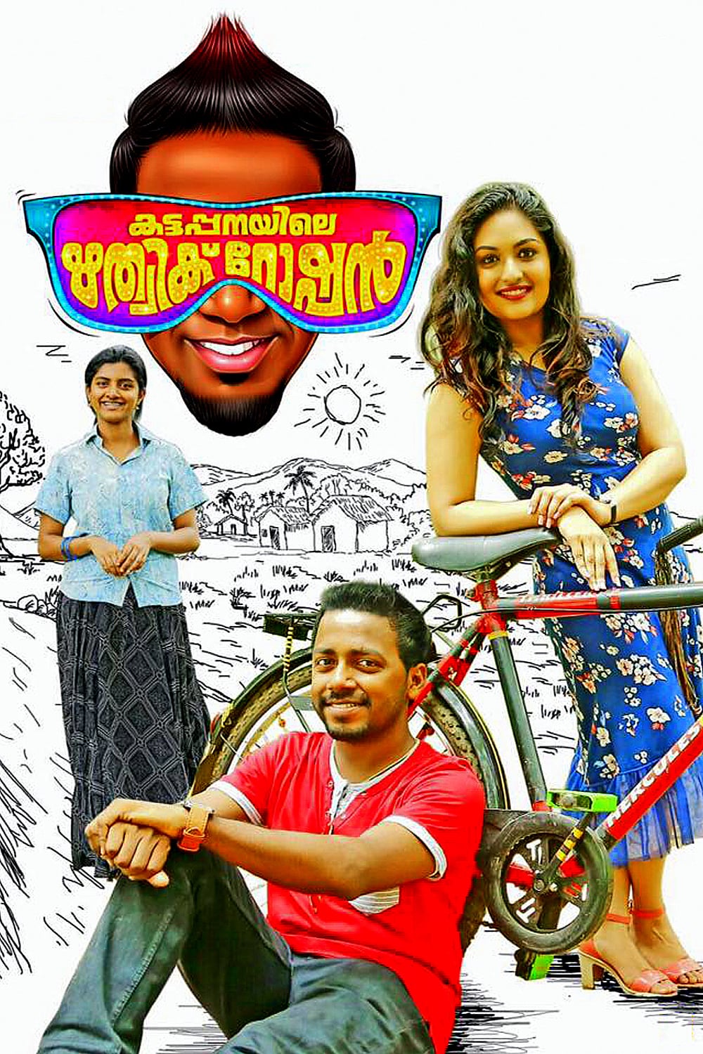 Kattappanayile Rithwik Roshan