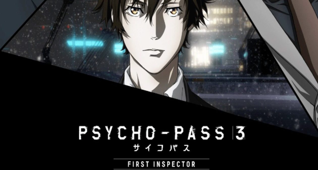 Psycho-Pass : le nouveau film First Inspector a un trailer
