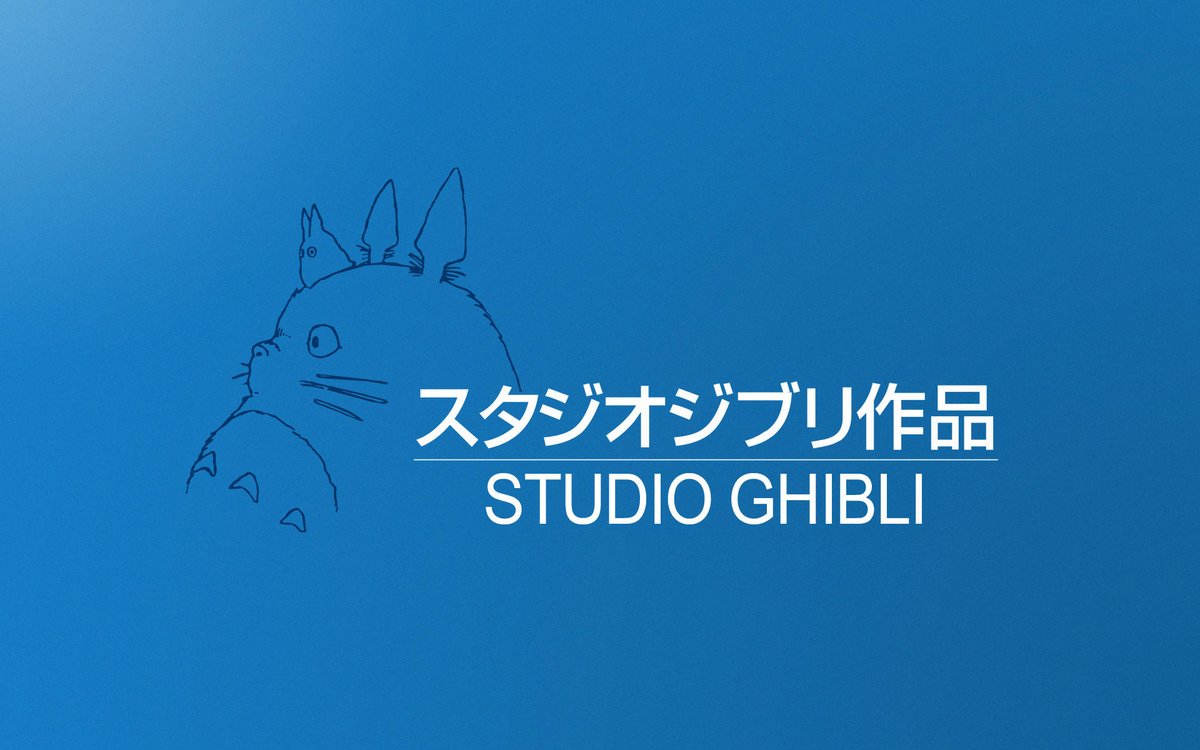 Aya et la sorcière : le nouveau film du studio Ghibli arrive cette année