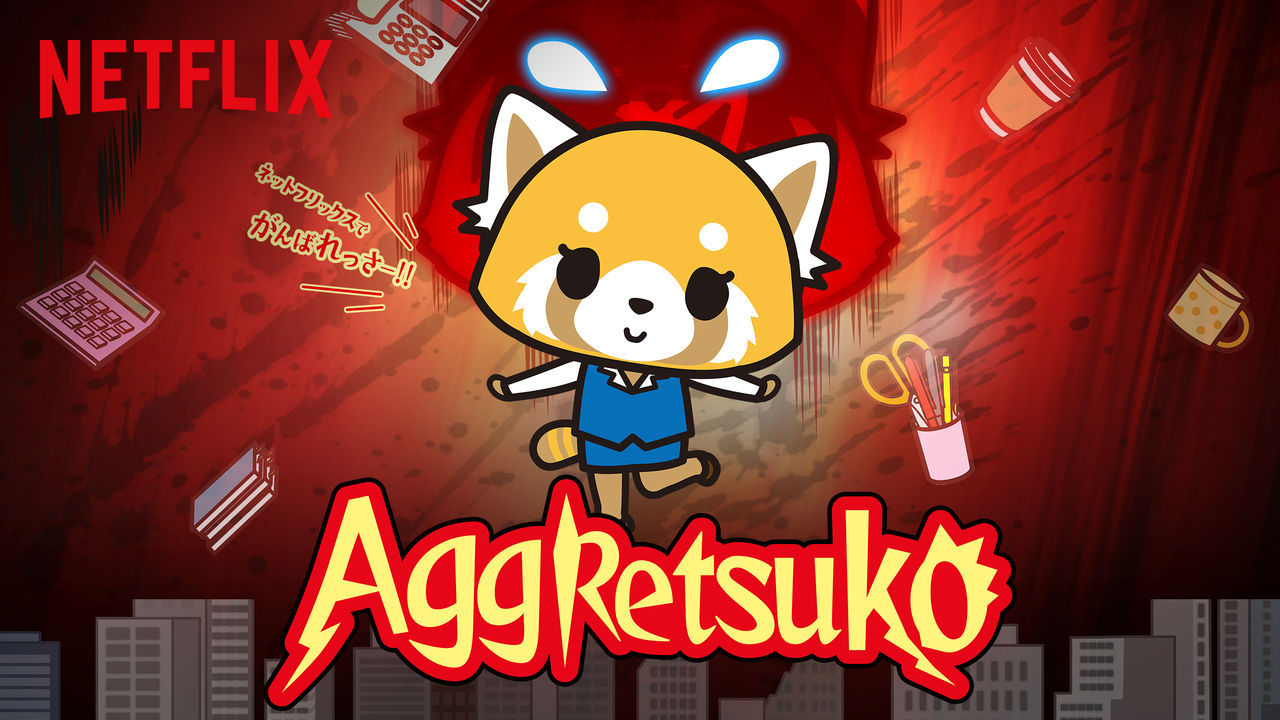 Aggretsuko : Netflix annonce la date de sortie de la saison 3