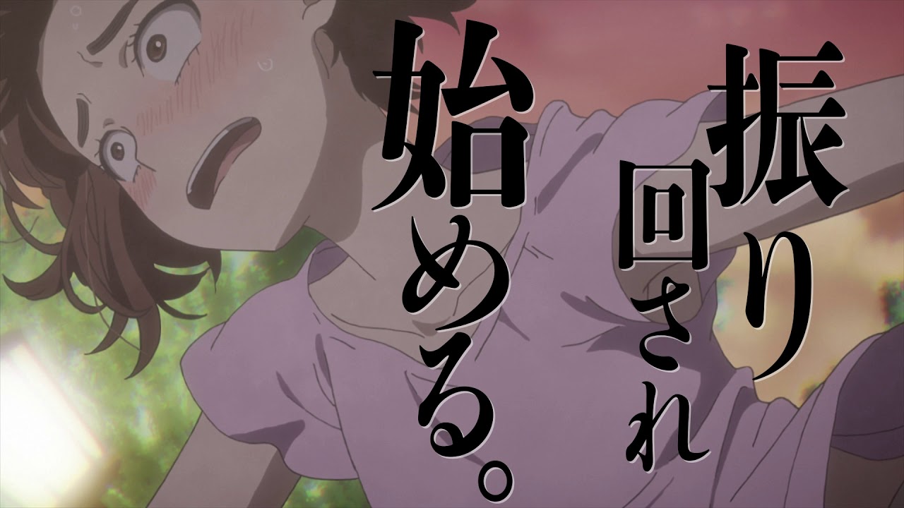 Licensed Araburu Kisetsu no Otome-domo yo (O Maidens in Your Savage Season)  - Page 2 - AnimeSuki Forum