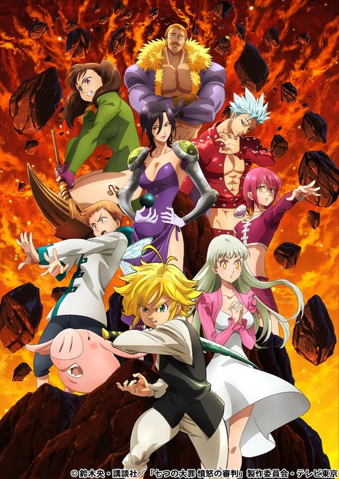 Seven Deadly Sins La Saison 4 A Sa Date De Sortie Cinésérie 