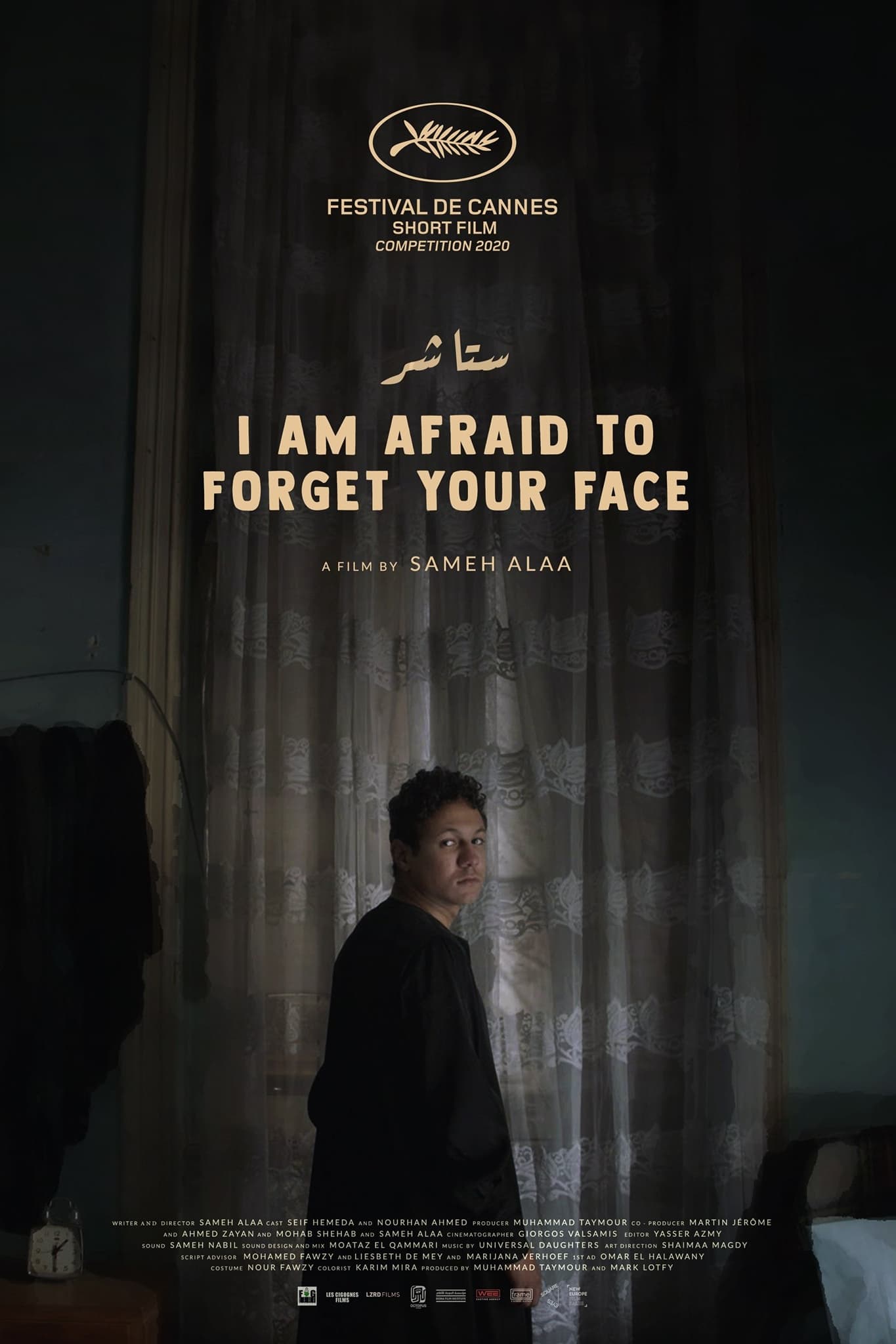 I am afraid to forget your face