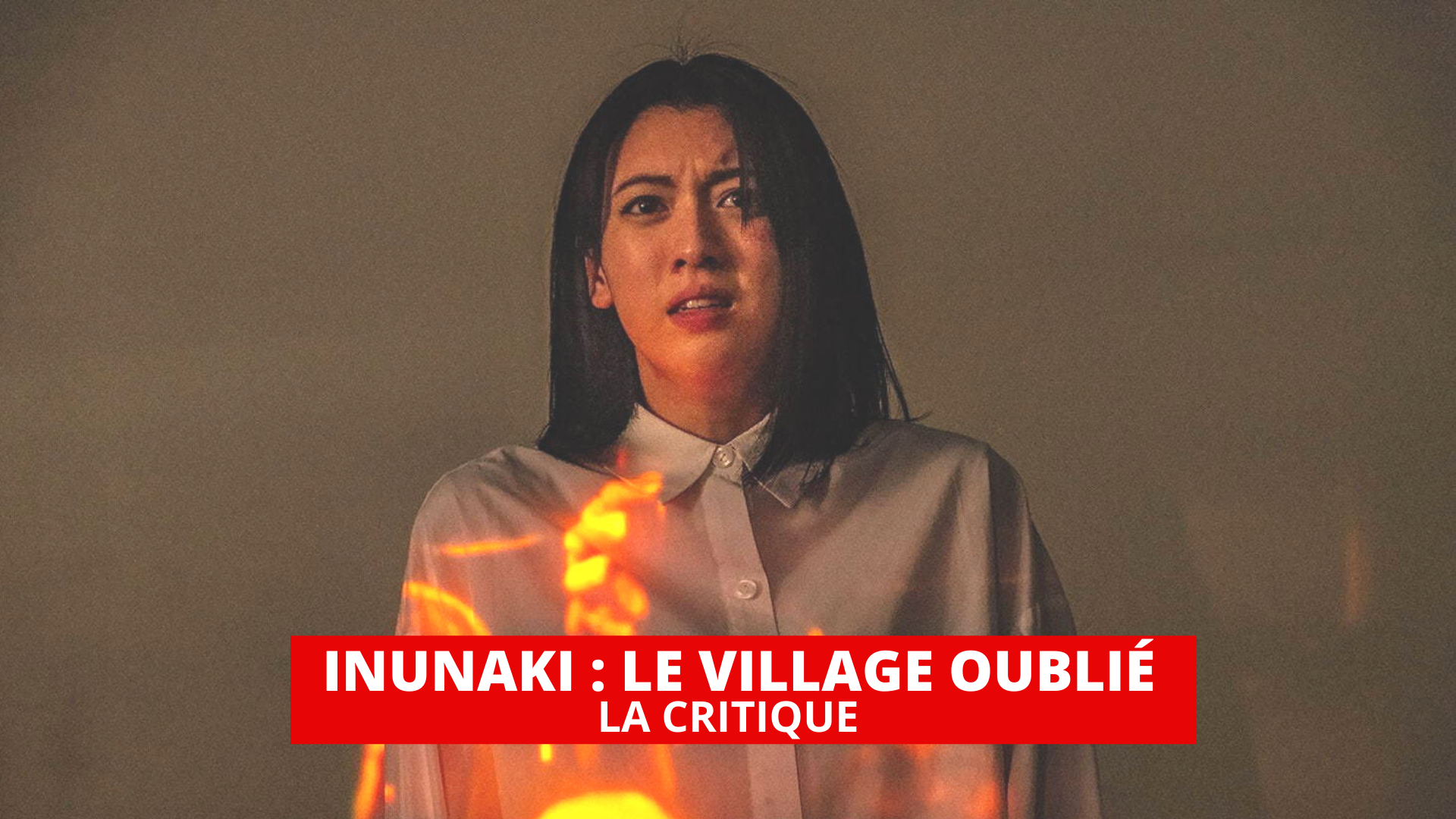 Inunaki Le Village oublié : le The Grudge du pauvre