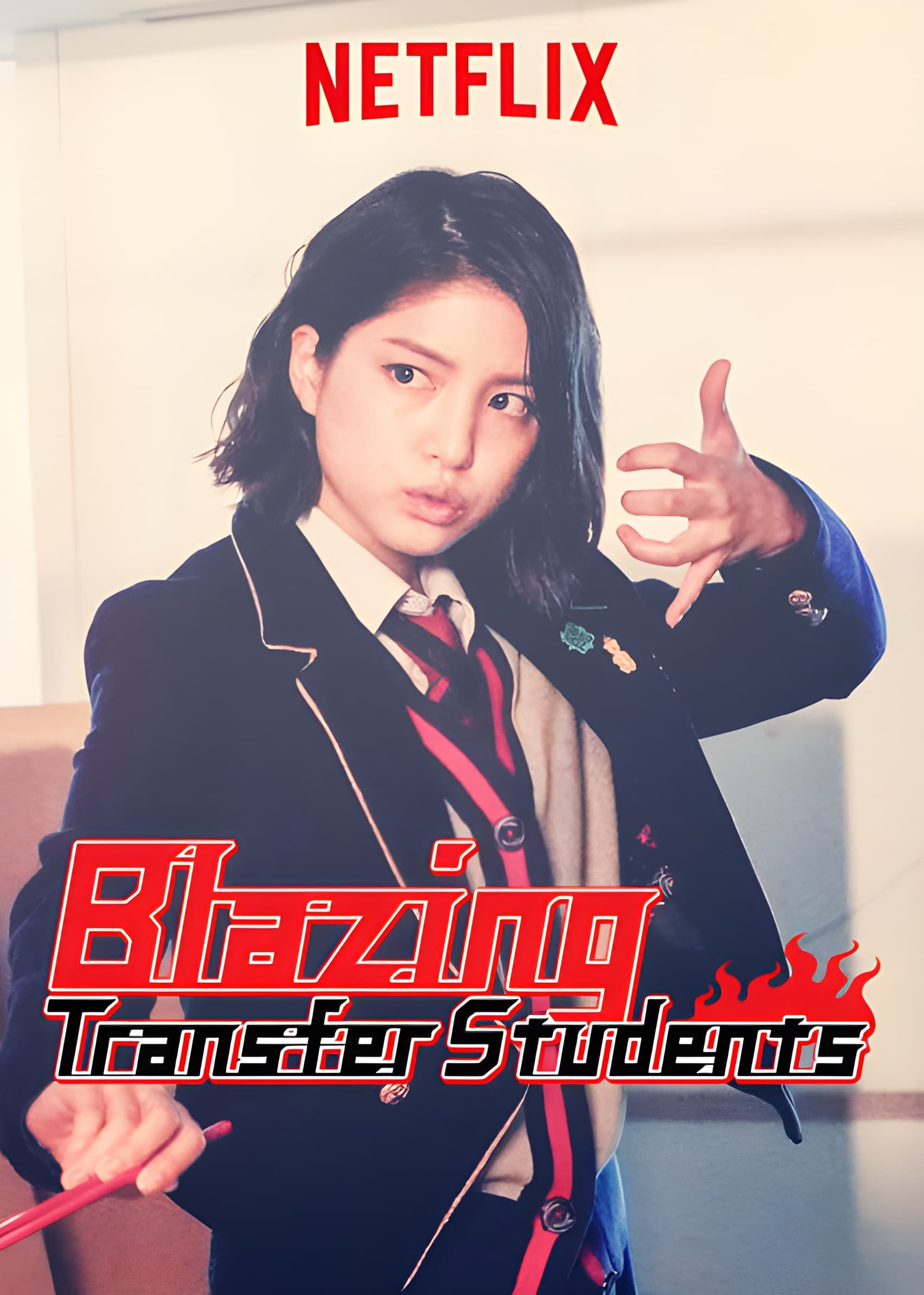 Blazing Transfer Students