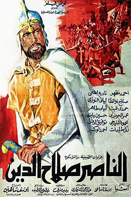 Saladin