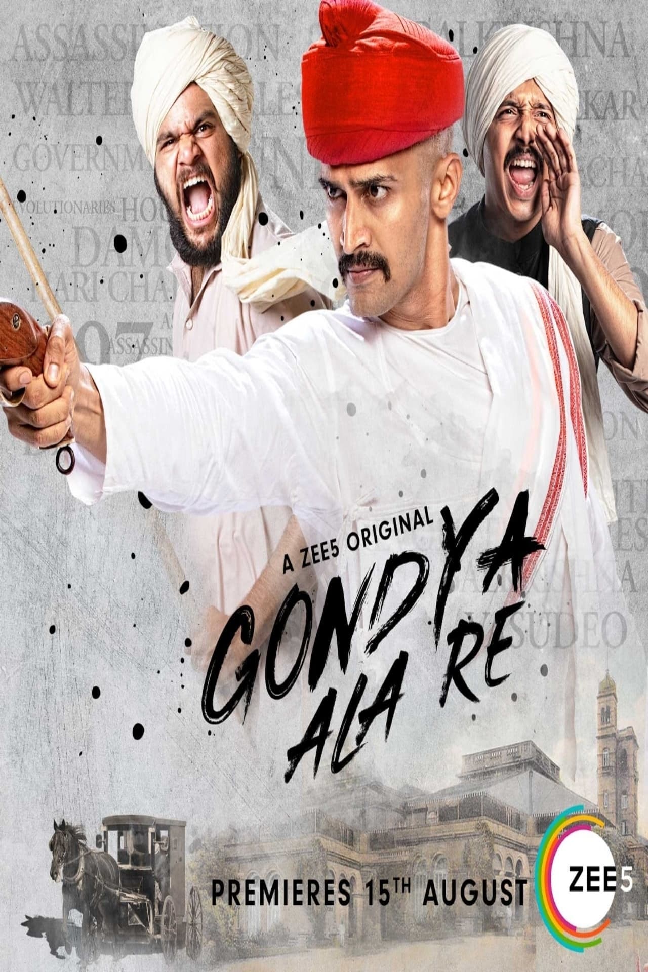 Codename Gondya