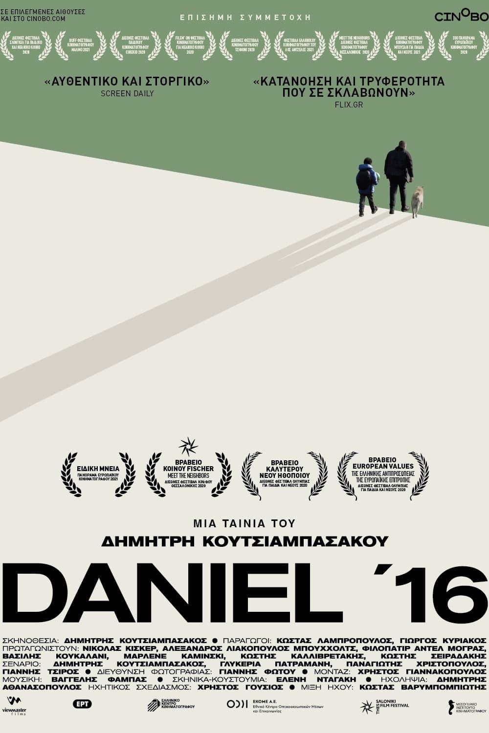 Daniel '16