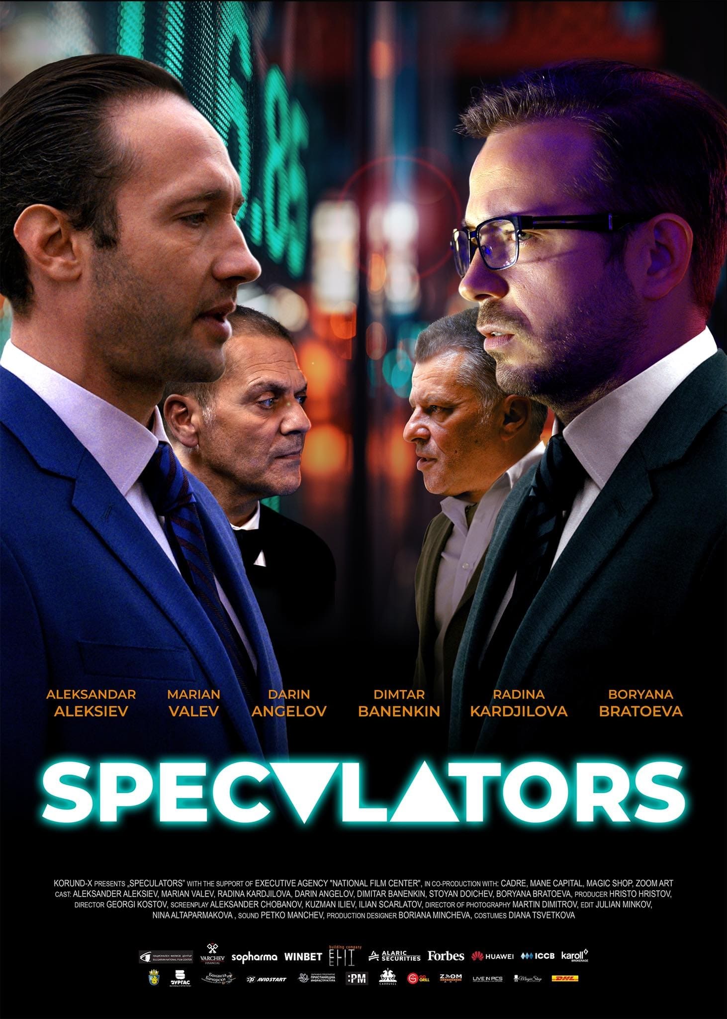 SpeculatorS
