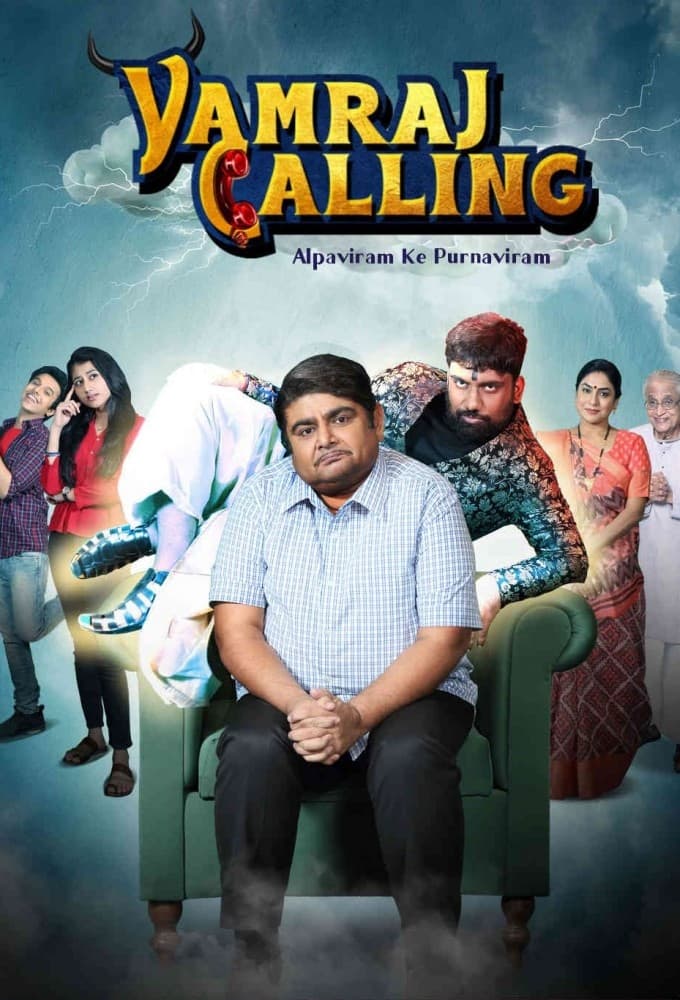 Yamraj Calling