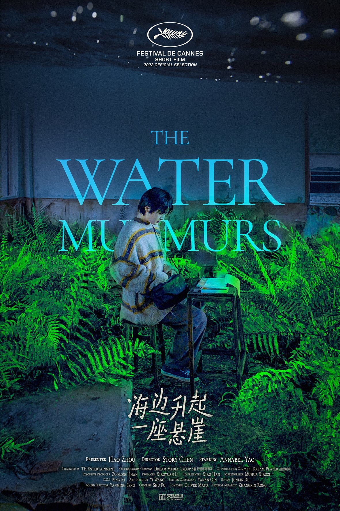 The Water Murmurs