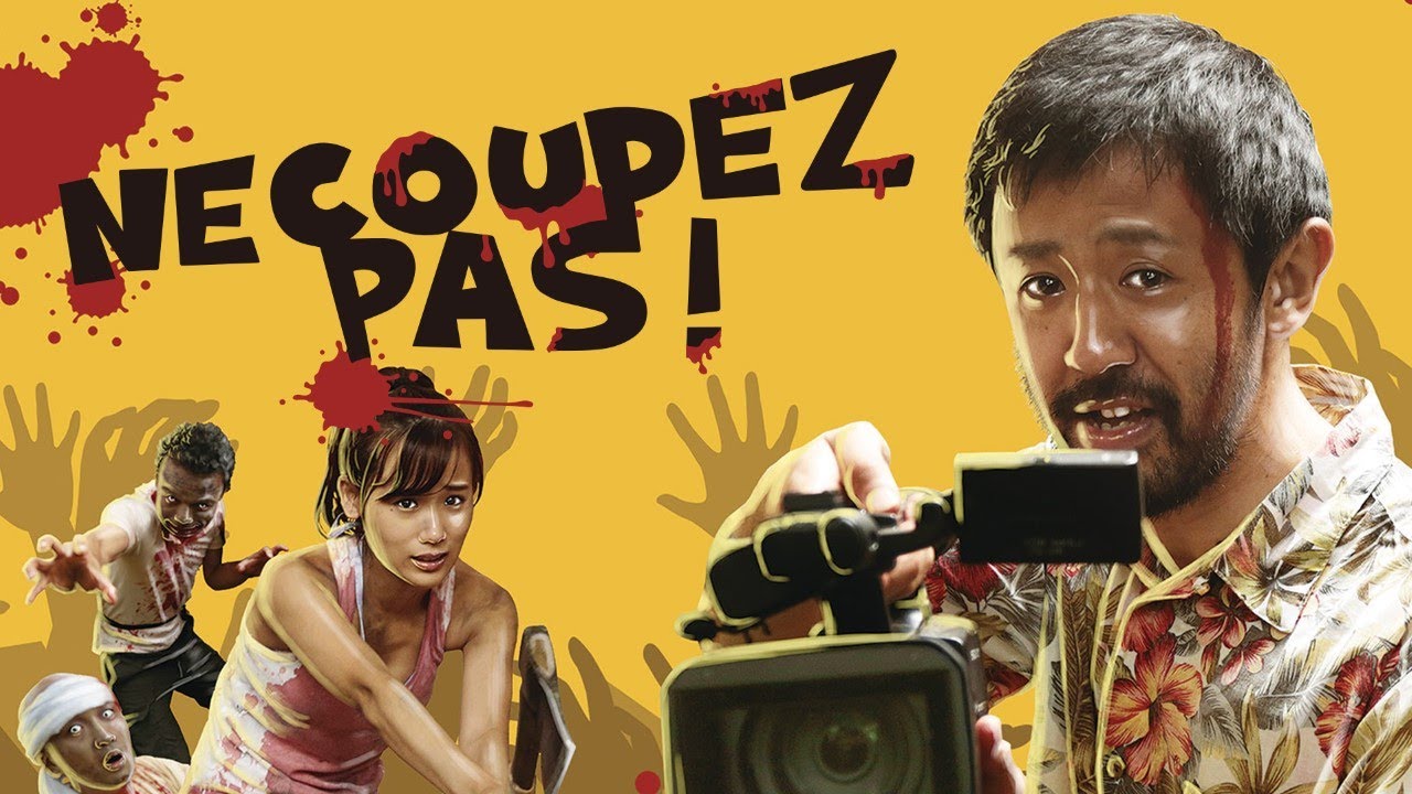 Ne coupez pas ! : découvrez le film japonaise qui a inspiré "Coupez !" de Michel Hazanavicius