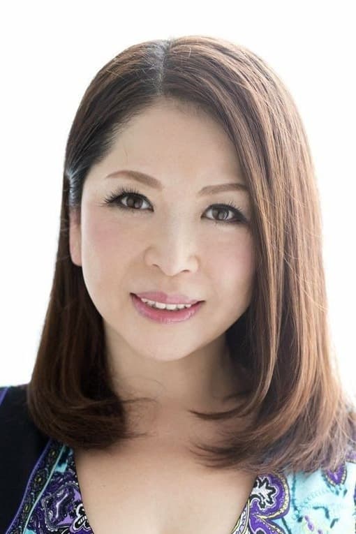 Natsuko Kayama