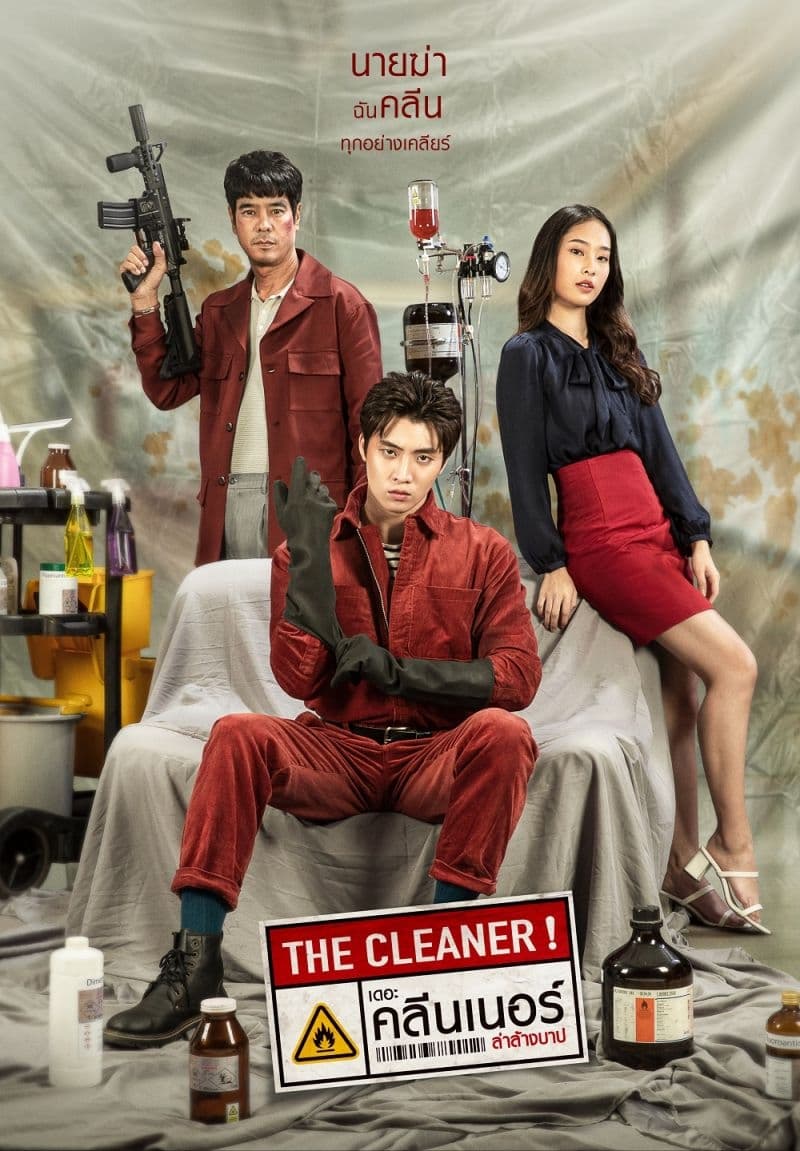 The Cleaner