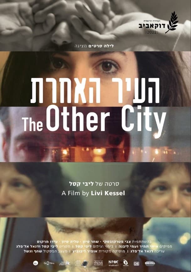The other city