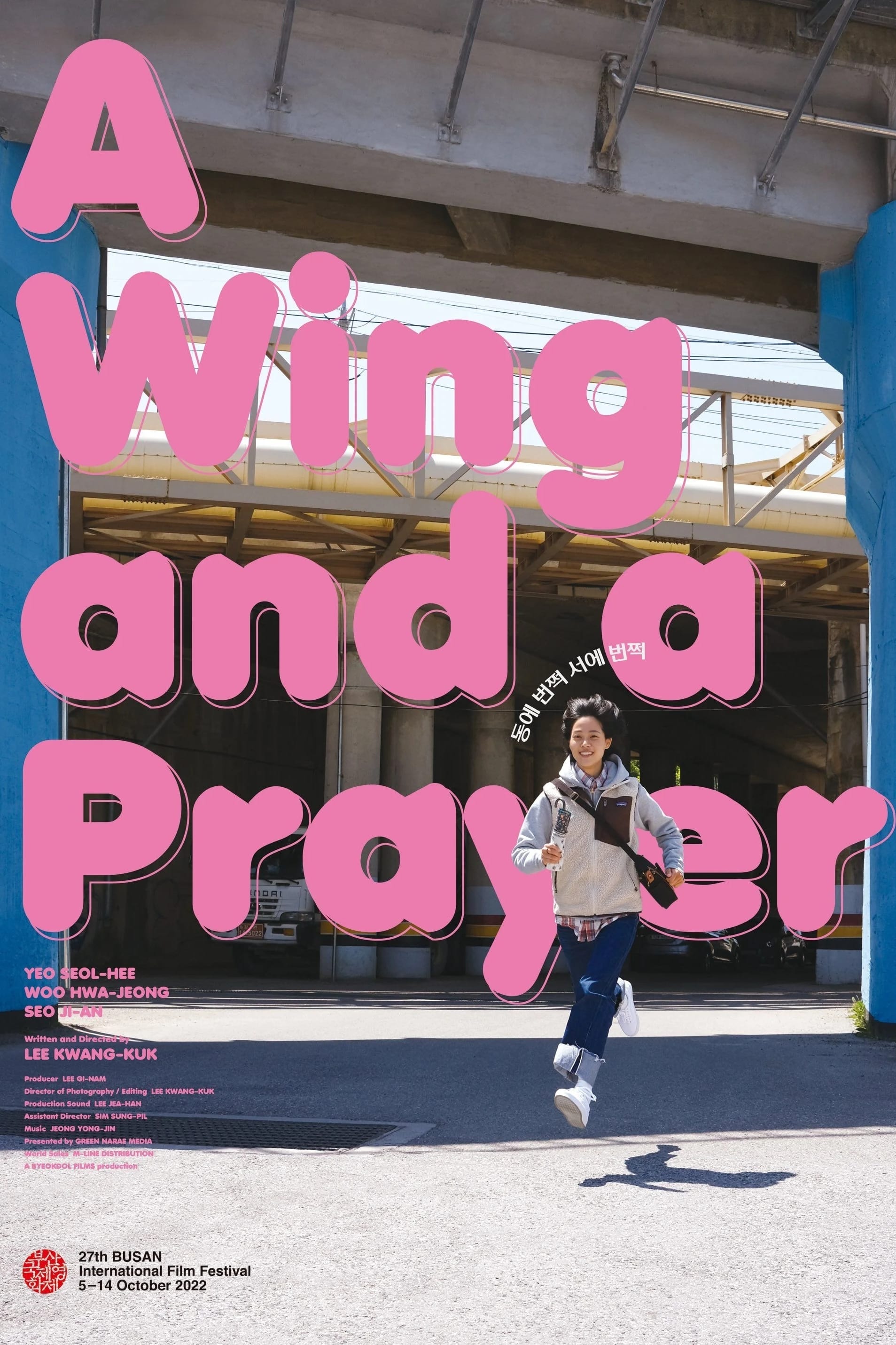 A Wing and a Prayer (Film, 2022) — CinéSérie