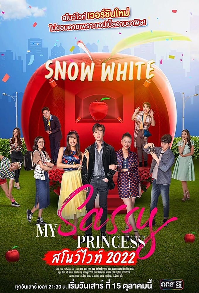 My Sassy Princess: Snow White