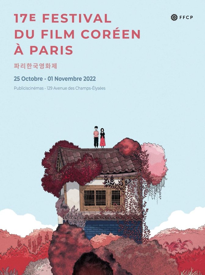 17e Festival du Film Coréen à Paris