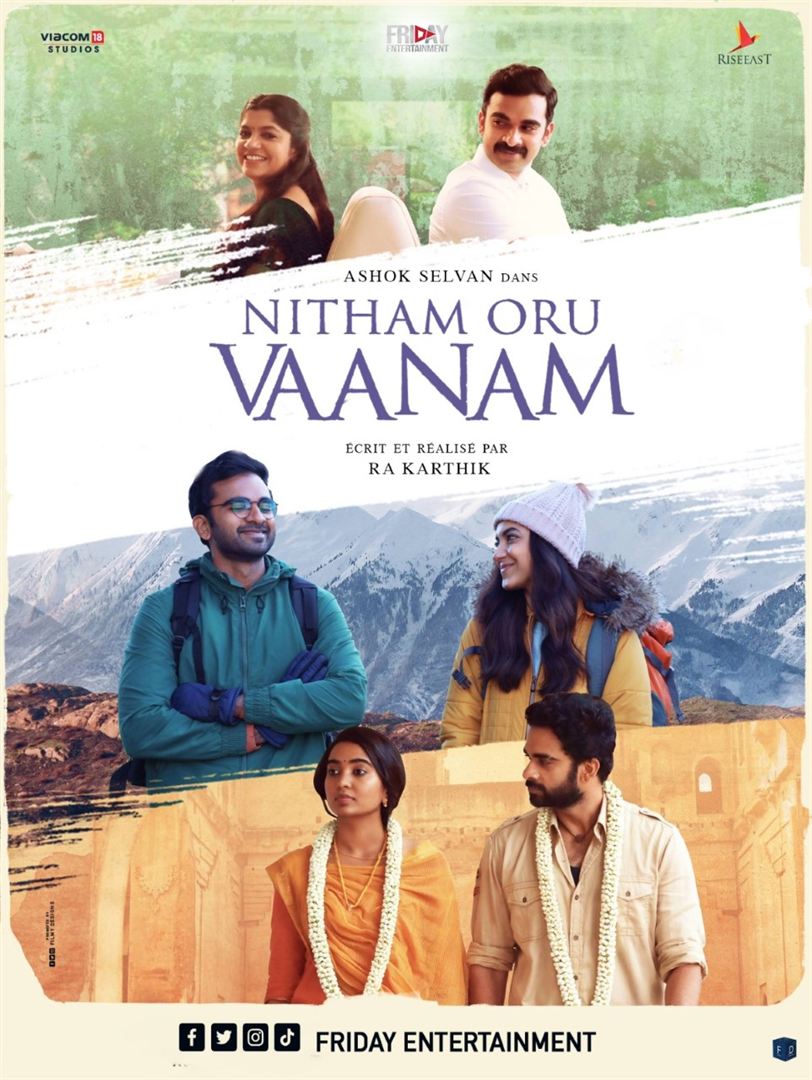 Nitham Oru Vaanam