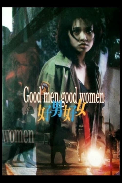 Good Men, Good Women