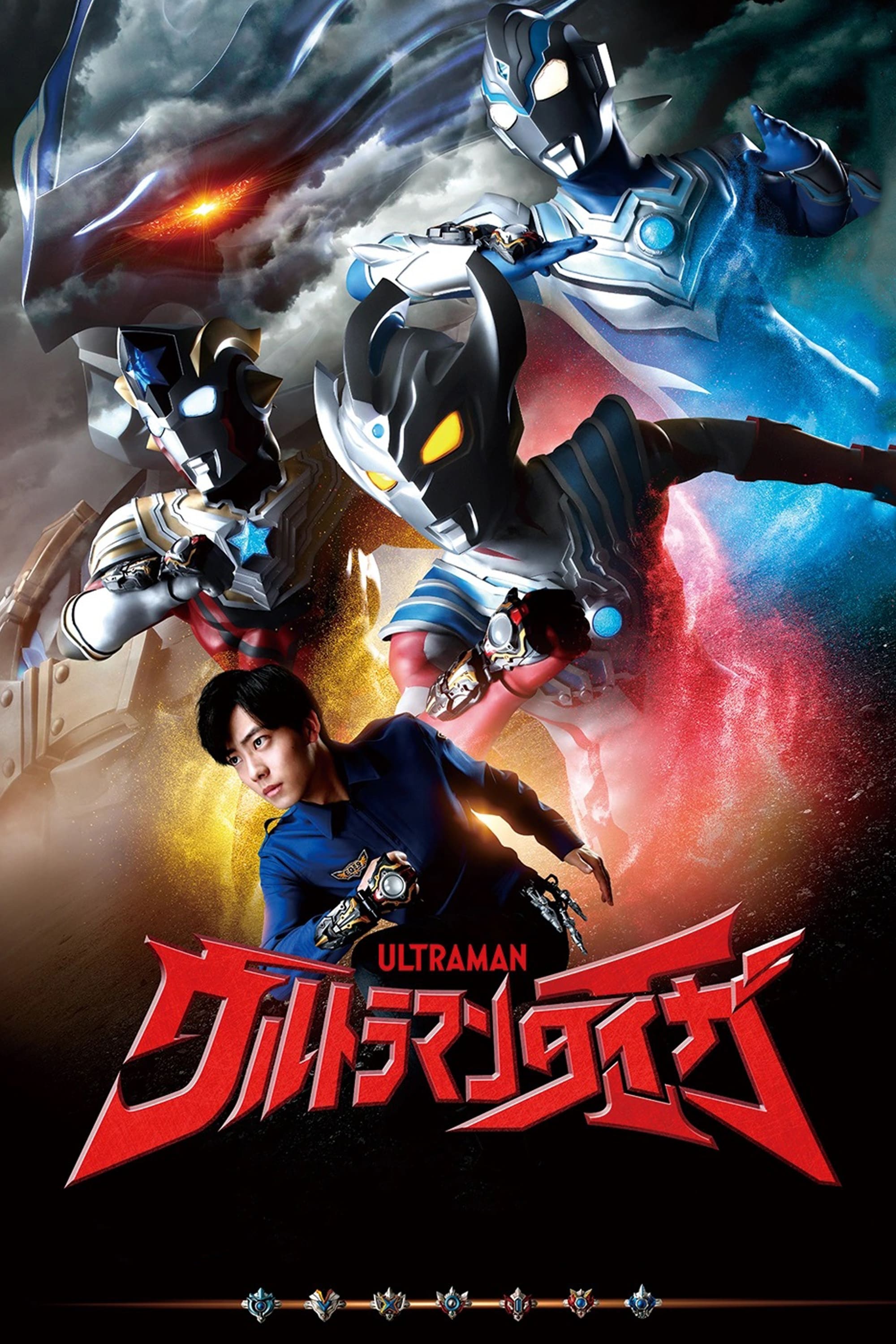 ULTRAMAN