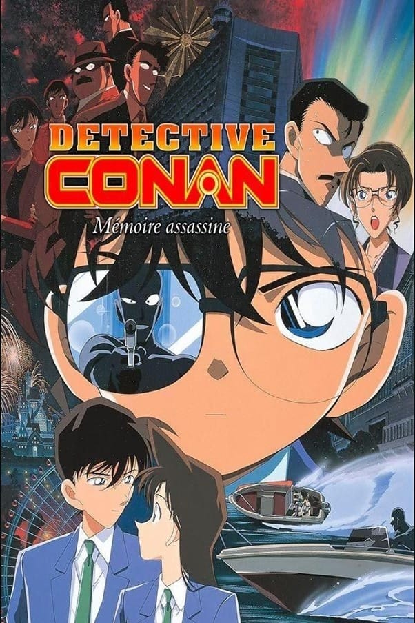 Détective Conan : Mémoire assassine