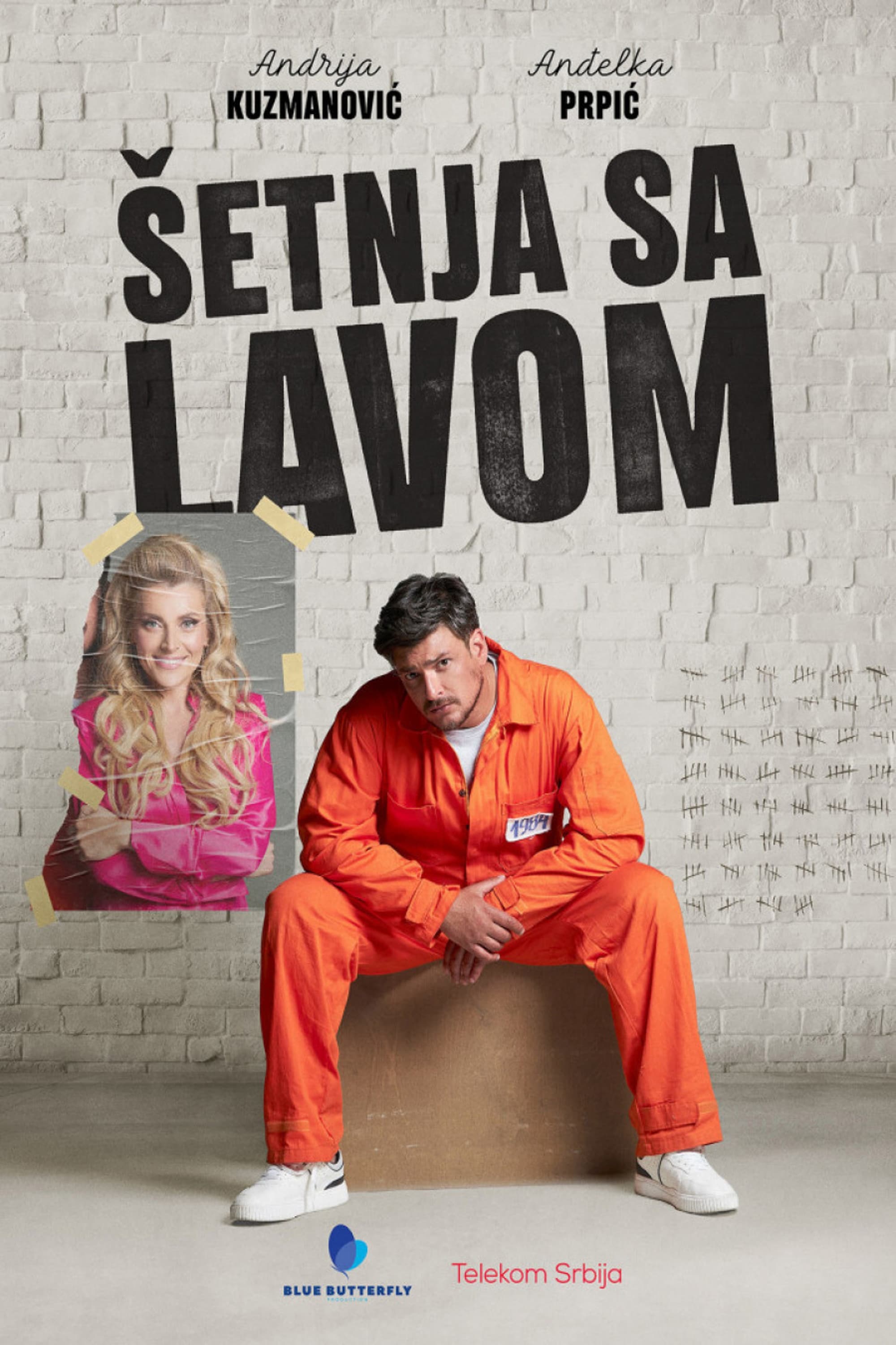 Šetnja sa lavom