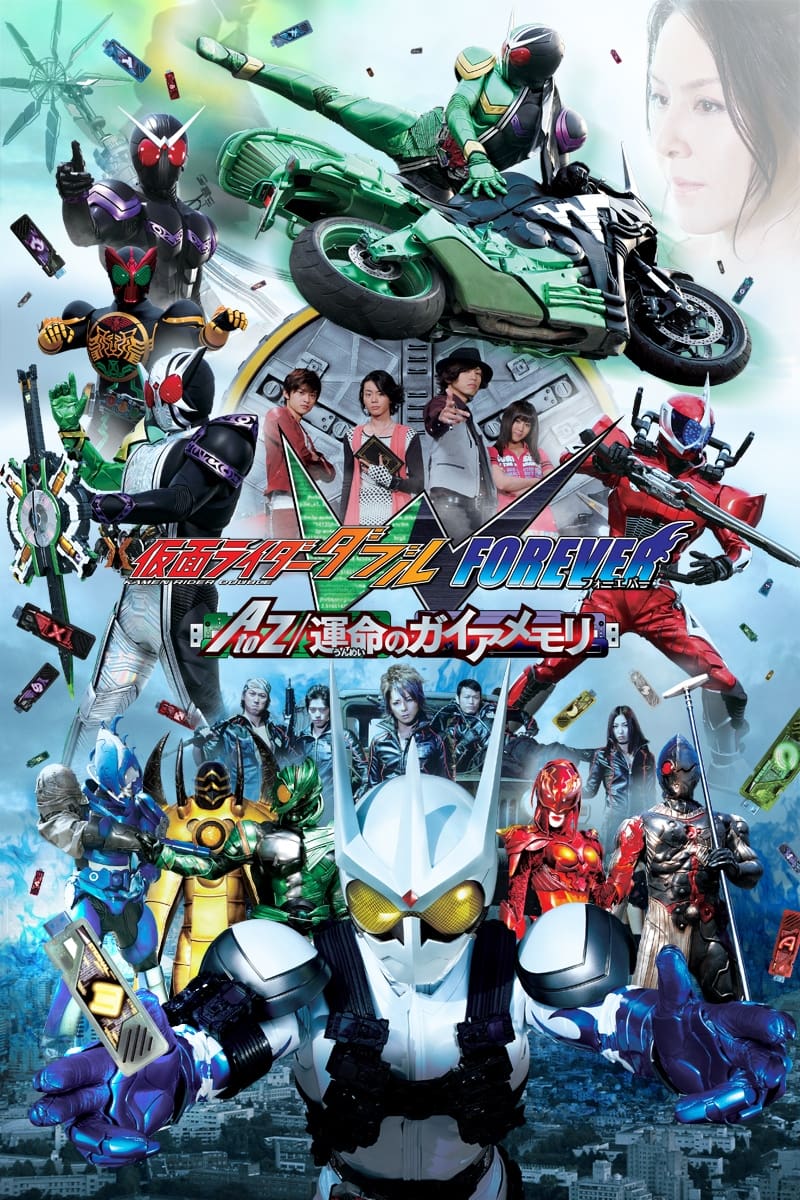 Kamen Rider W pour toujours: de A à Z / Les Souvenirs Gaia du Destin