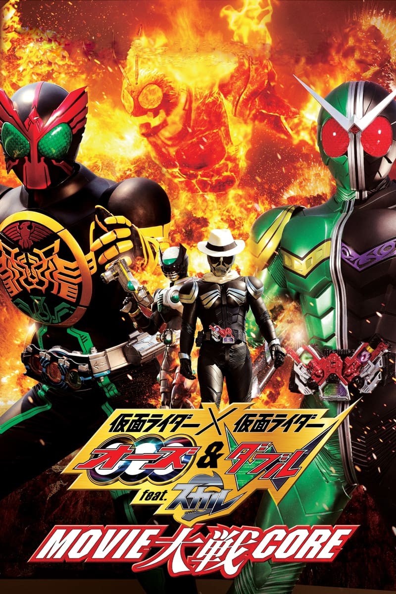 Kamen Cavalier × Kamen Rider OOO & W Avec Skull: Film War Core