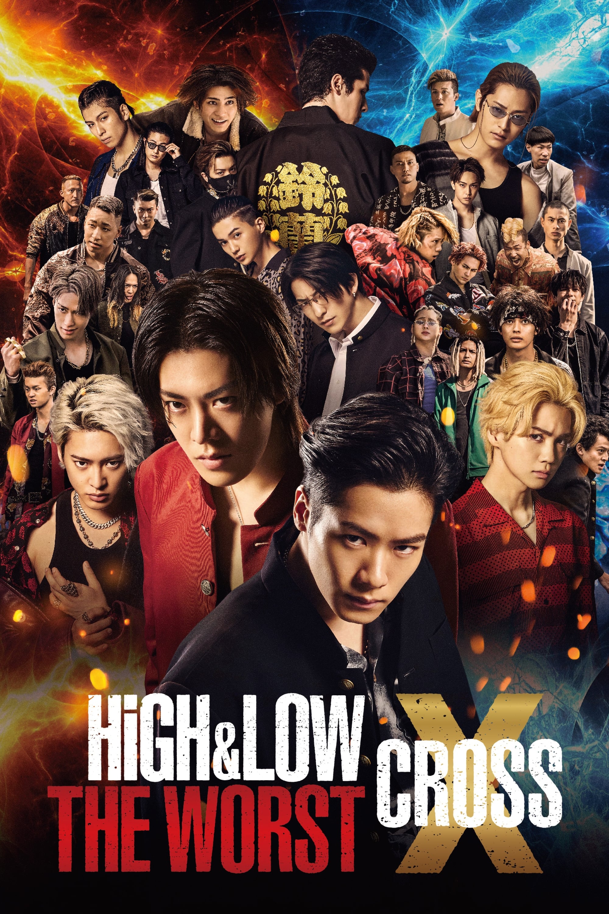 Trailer Du Film High And Low The Worst X High And Low The Worst X Bande Annonce Vo Cinésérie 1609