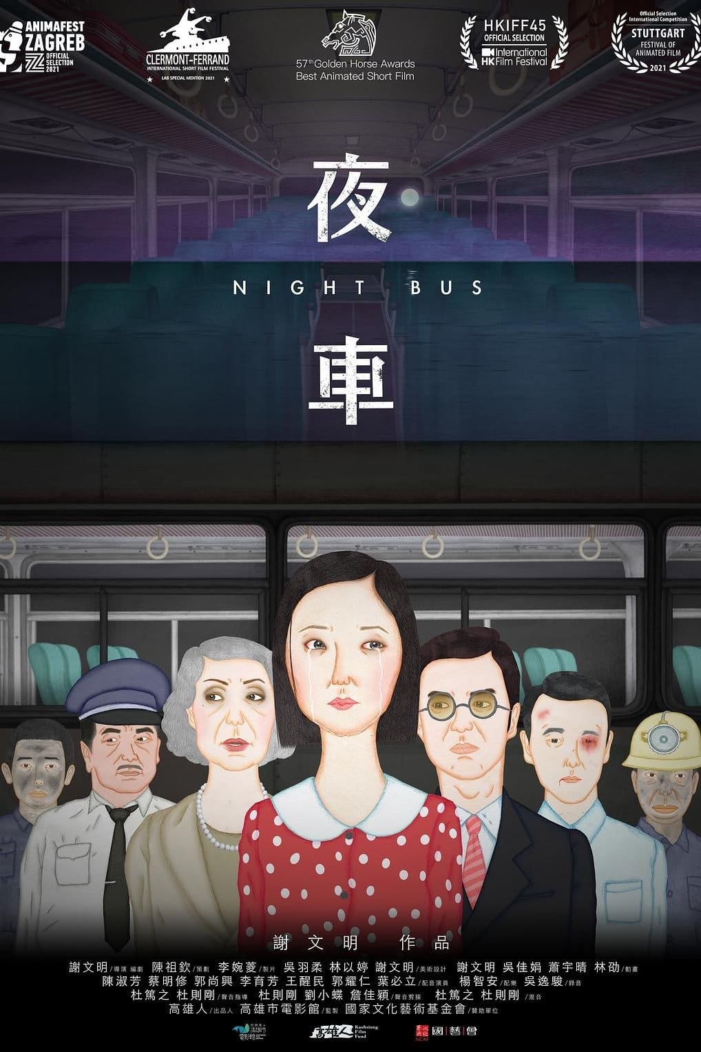 Night Bus