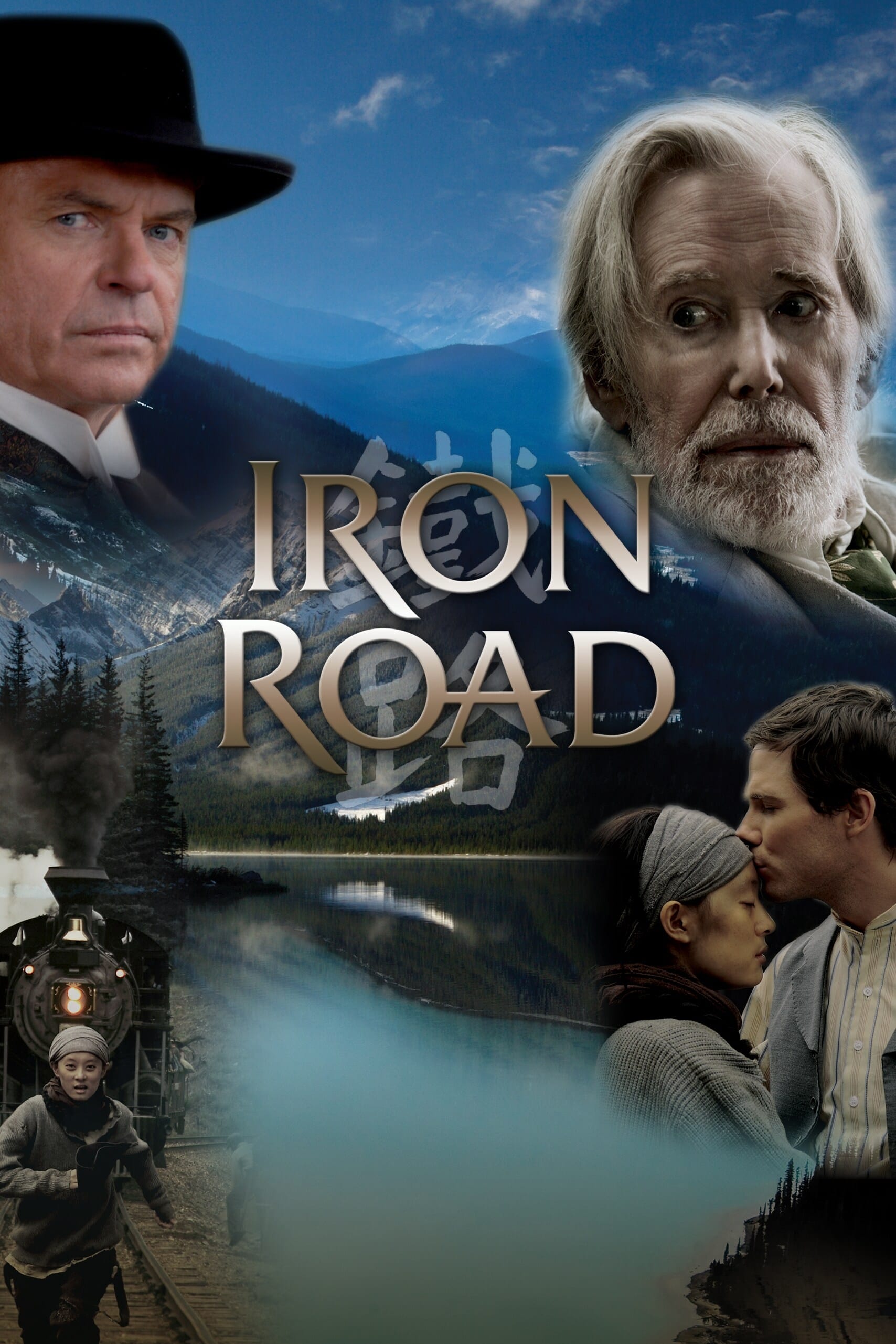 Iron Road