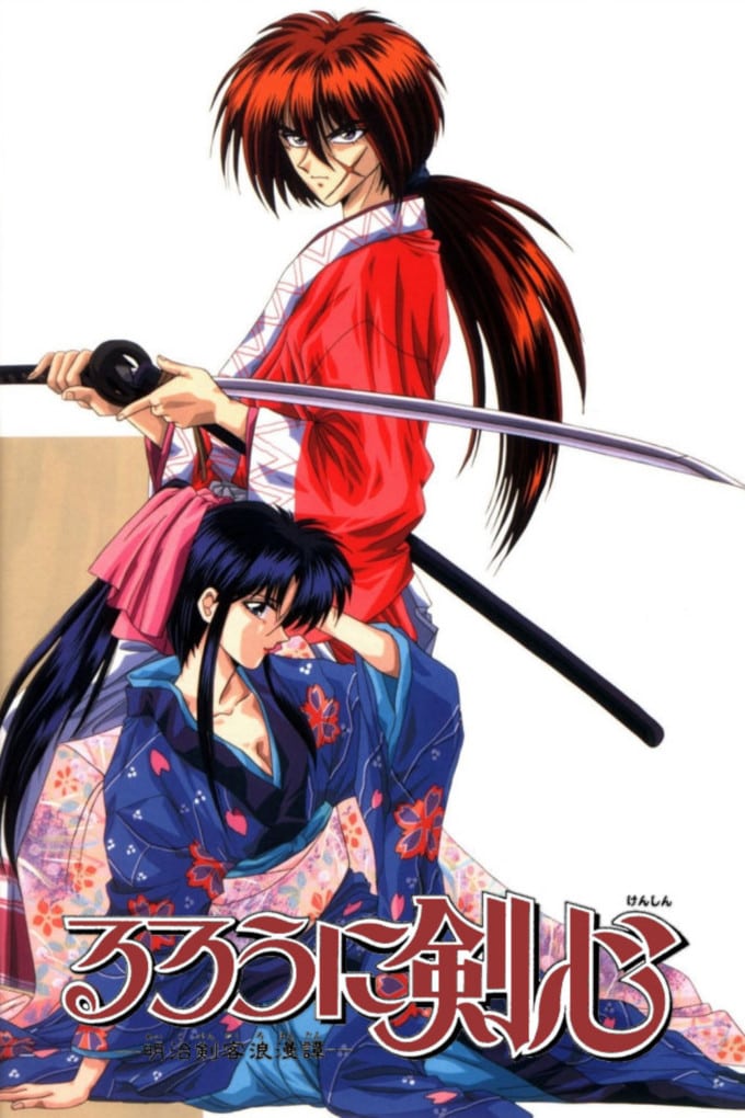 Kenshin le Vagabond