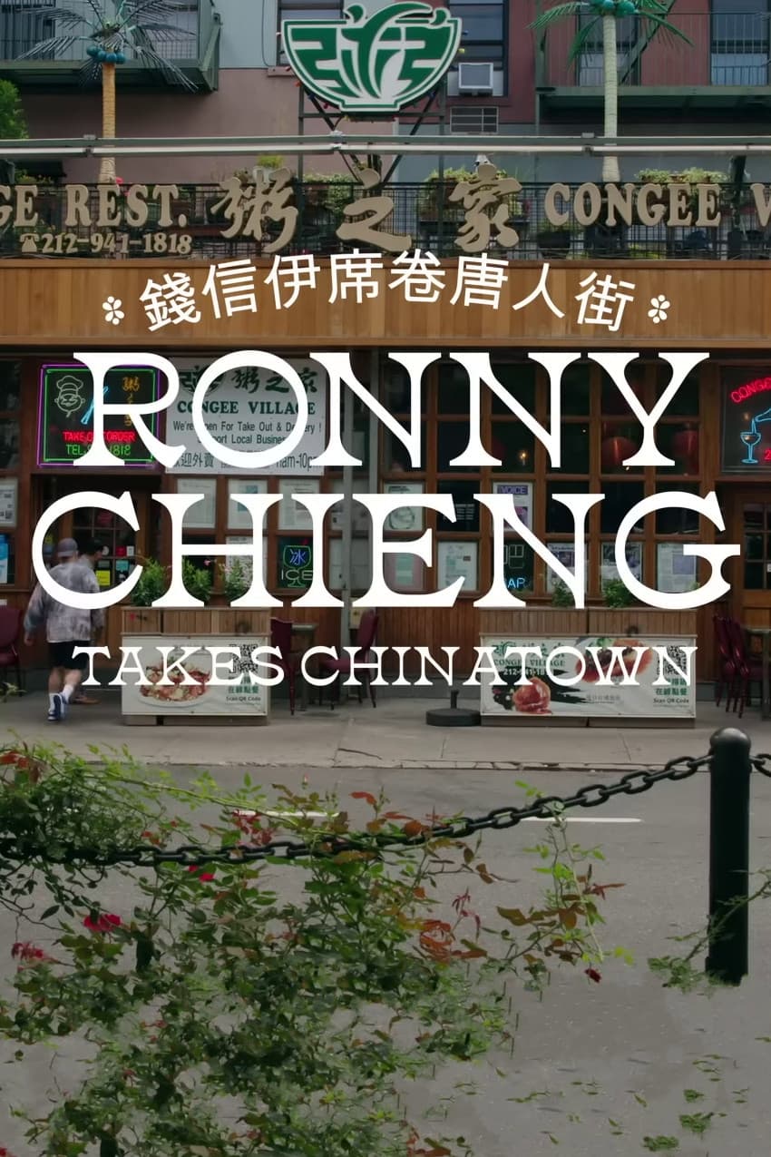 Ronny Chieng Takes Chinatown